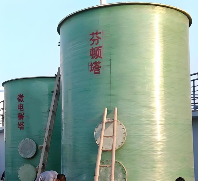 淮北芬顿氧化设备