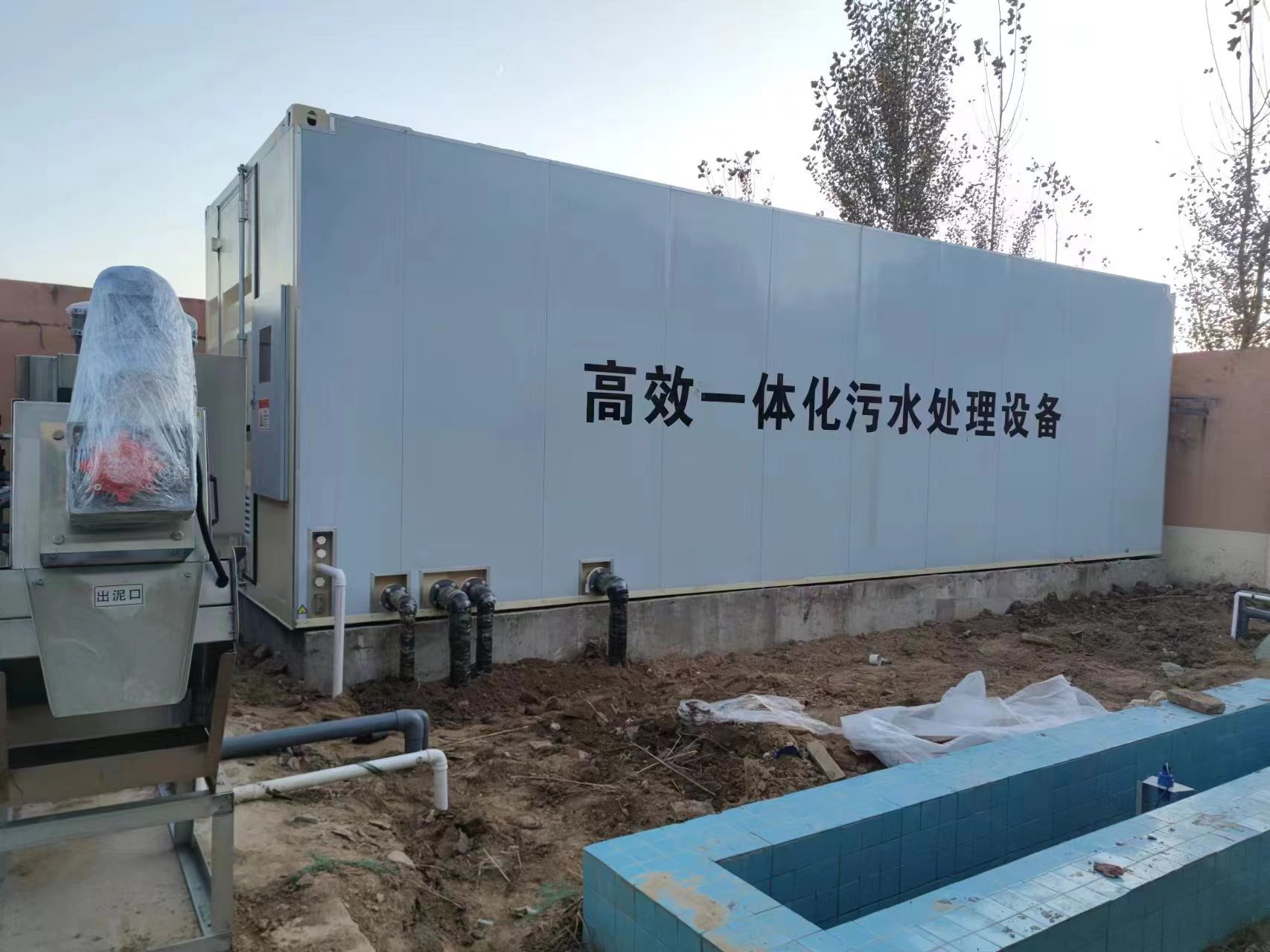 淮北地埋式一体化污水处理设备